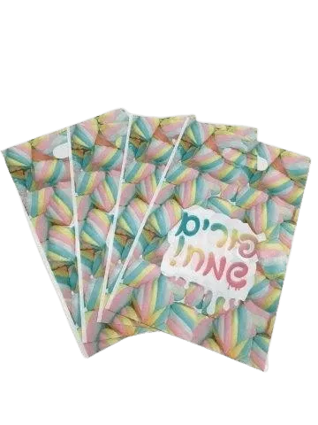 Happy Purim Bags - 20 pcs