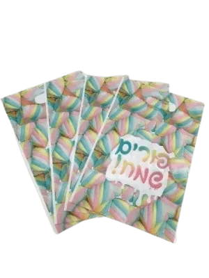 Happy Purim Bags - 20 pcs